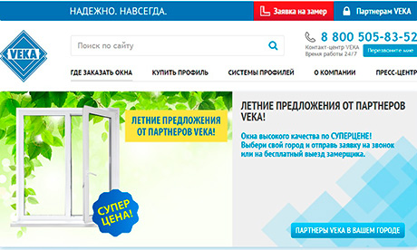 VEKA усиливает  рекламную кампанию в интернет
