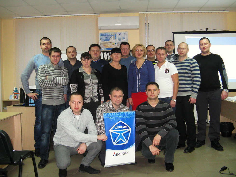 Тренинг от VEKA для региональных представителей "Консиб"