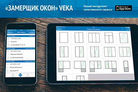 VEKA на SIBBUILD: что будет интересного