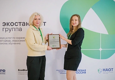 Новости для партнеров