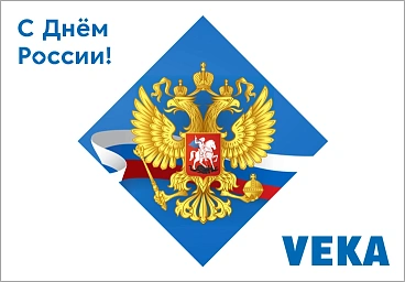 Профили VEKA – по высшим стандартам. В том числе экологическим.