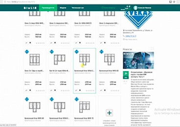 Уровни детализации балконного блока VEKA в Autodesk Revit