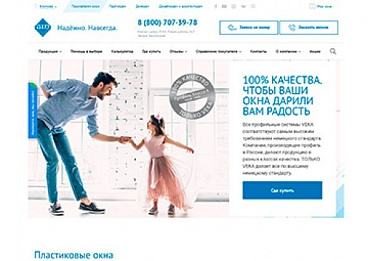 Линейки профильных систем VEKA