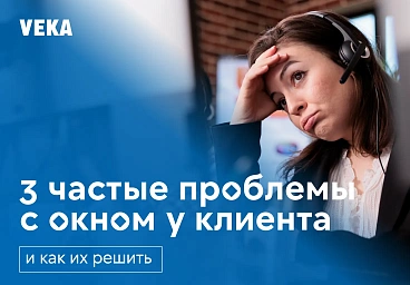 Справочник партнера