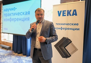 Дом в упаковке