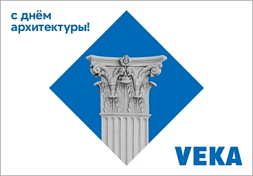 Новости для партнеров