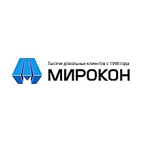 МИРОКОН