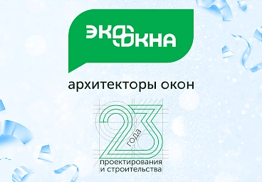 Новости для партнеров