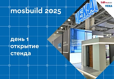 Новые окна для нового храма