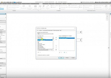 Создание и изменение спецификации BIM моделей VEKA в Autodesk Revit