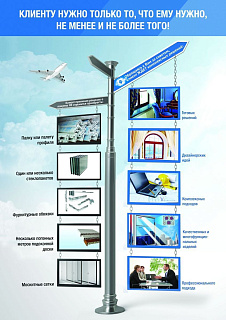 VEKA Professional