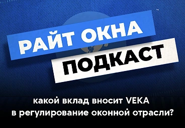 Новости для партнеров
