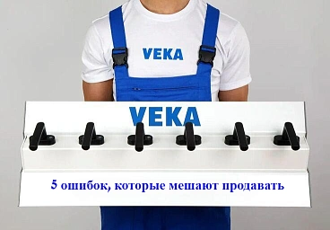 Сайт VEKA.ru - FAQ