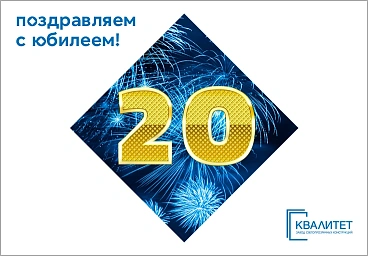 Новости для партнеров