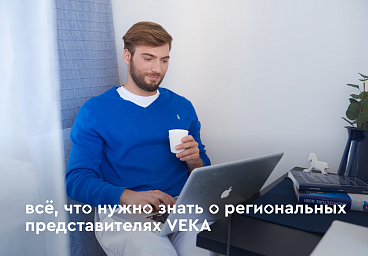 Линейки профильных систем VEKA