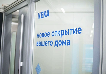Новости для партнеров