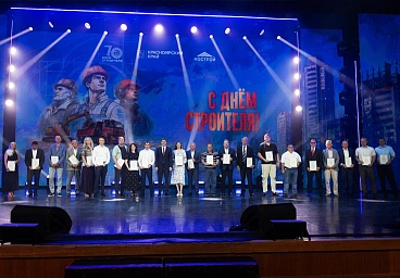 Новости для партнеров