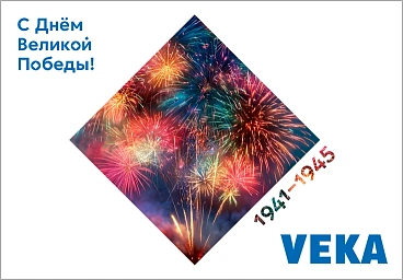 Новости для партнеров