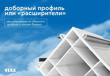 Полезные советы по монтажу окон