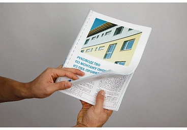 Справочник партнера