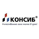 Пластиковые окна и двери в ИНТЕРНЕТ-МАГАЗИН КОНСИБ