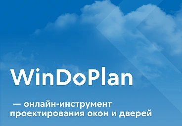 Линейки профильных систем VEKA