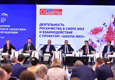 Новости для партнеров