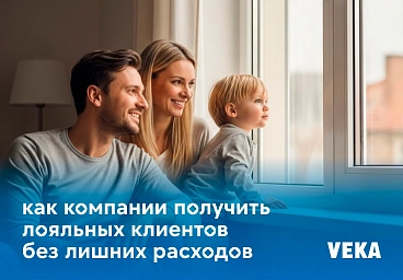 Справочник партнера