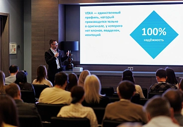 Новости для партнеров