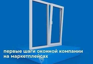 Сайт VEKA.ru - FAQ