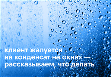 Сайт VEKA.ru - FAQ