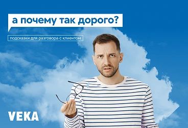 Справочник партнера