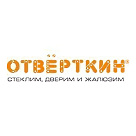 "ОТВЕРТКИН"