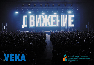 Новости для партнеров