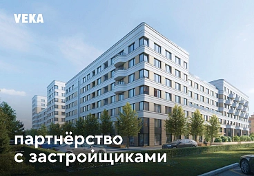 Линейки профильных систем VEKA
