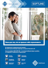 Рекламные материалы VEKA Rus Рекламные материалы VEKA Rus